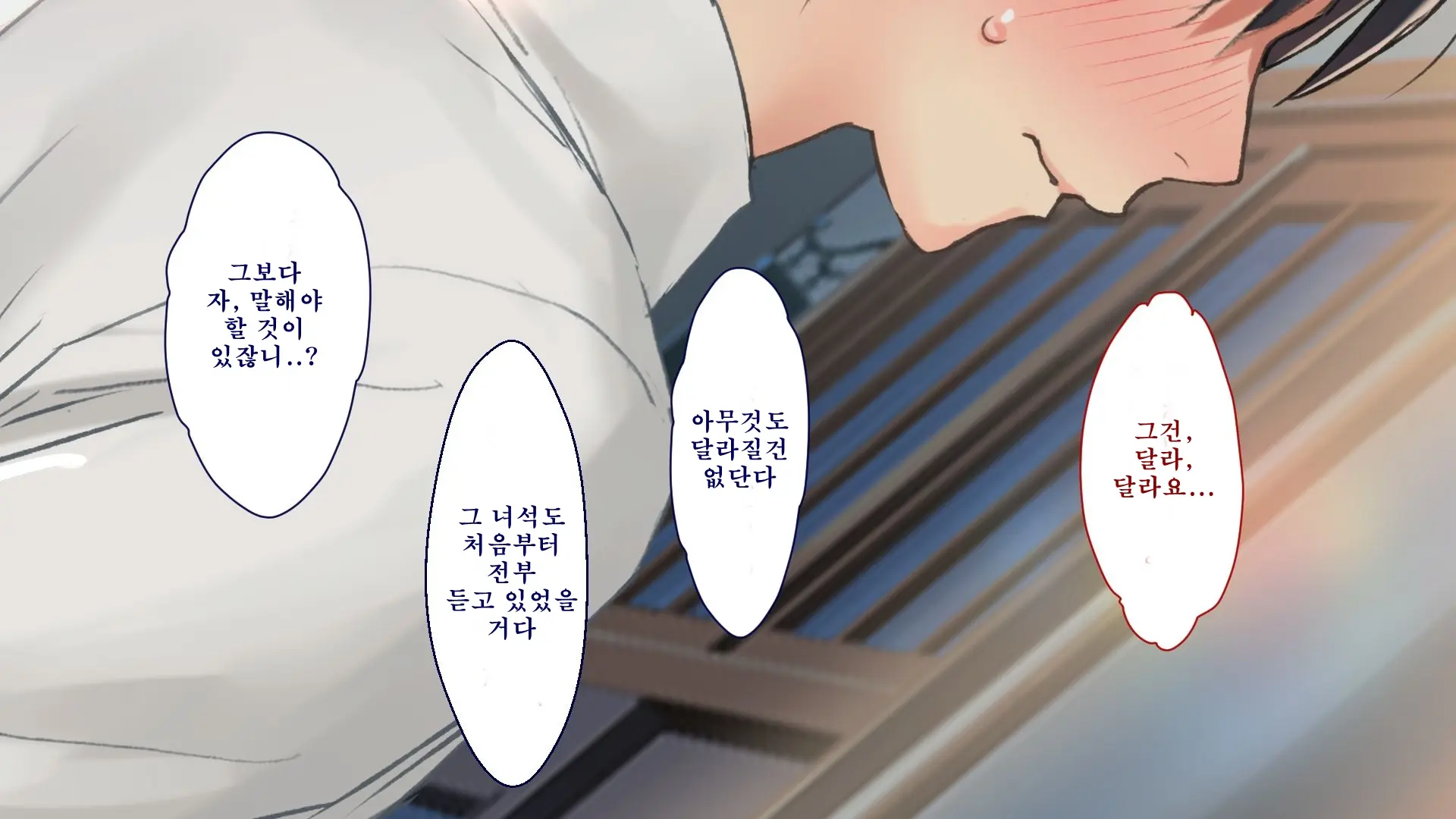 Netorare Kanojo No Ura No Kao Osananajimi Ga Chuunen Kyoushi Ni Nakadashi Sarete Otosarete | 네토라레 그녀의 이면 소꿉친구가 중년교사에게 질내사정 당해 타락해버리는